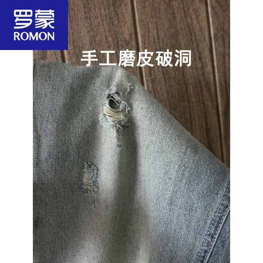 罗蒙（ROMON）黄泥色破洞九分牛仔裤男士春夏新款2025薄宽松小脚复古磨破哈伦裤 黄泥色 28