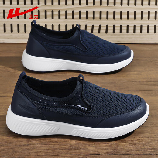 Huili Herrenschuhe Sommer atmungsaktiv