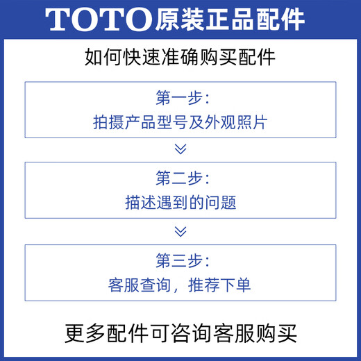 TOTO原装遥控器智能马桶盖卫洗丽CES9433 TCF9575 6531 4731 9614 9768/9788/9878/9898遥控器