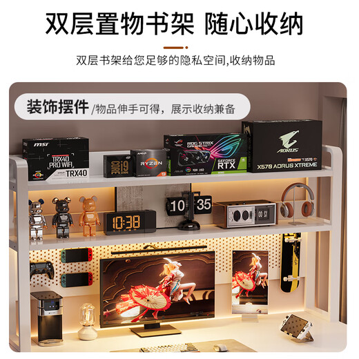 Xinyouliangjia desk bookshelf integrated table home computer table hole board storage rack study table A051 120*60 white