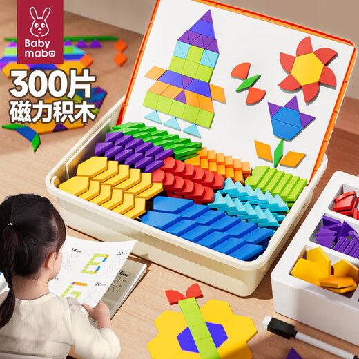 Ma Bao Ma Bao (Babymabo) Kindermagneter Tangram -Puzzle -Bausteine ​​Spielzeug 3. bis 6. Geburtstagsgeschenk 120 Stücke magnetischer geometrischer Bausteine ​​[Pinsel + Magnetische Kraft senden