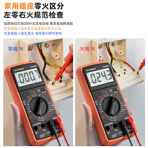 
Quwudou customized multimeter digital high-precision fully intelligent anti-burning meter electronic and electrical special household set DT upgraded model 9205A (value package one)