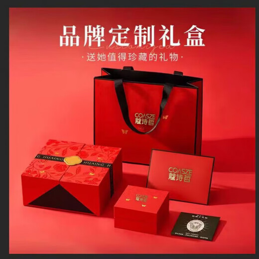 蔻诗哲 COASZE水晶手链十二星座女多圈黄水晶碧玺项链海蓝宝手串情人节生日礼物 巨蟹座坦桑石手链
