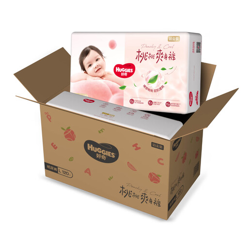 Huggies Platinum Diapers L120 (9-14kg) Large Baby Diapers Peach Pants Nude Feel Ultra Thin Breathable