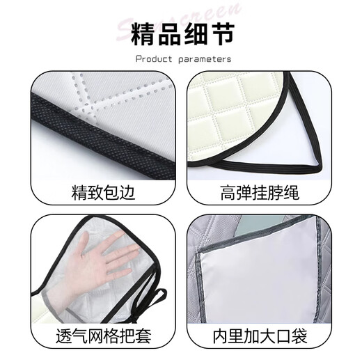 El parabrisas de vehículo eléctrico de Yunukang está cubierto de protector solar en el vehículo eléctrico de verano, motocicleta de lluvia impermeable a doble cara, Sunshade [Cushion Sun Protection] Wandshield universal en primavera y verano [mantequilla de soquera]
