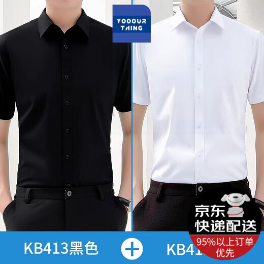YOOOURTHING男士白衬衫长短袖春夏秋季新款西装黑色衬衣男免烫商务正装职业装 408-白色 常规 XL 建议120-135斤