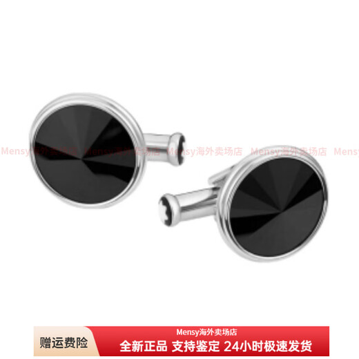 
Montblanc round hexagonal white star pattern engraving stainless steel cufflinks men's silver silver F base packaging - no box