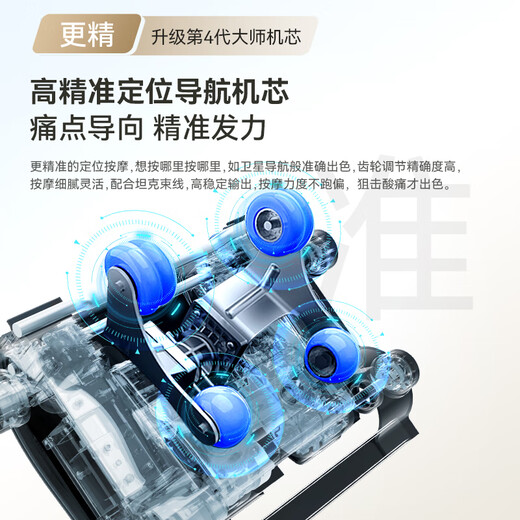 Top-Ten-Marken von Aojiahua-Massagestühlen für den Haushalt, Ganzkörper-Schulter- und Nackenknetmassage, 3D-Bewegung, staatliche Subvention, Raumkapsel, intelligenter Schaukelstuhl für ältere Menschen, Geburtstagsgeschenk, 7808S+, Log Brown