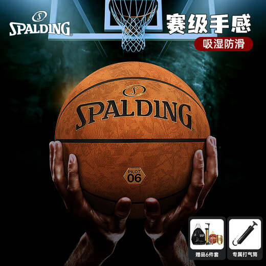 Spalding Basketball Anti-Rutsch-Hygroskopiefeld Universal Boys Day Geschenk Pilot Nr. 07 77-867y (Runde Granulat) Nr. 7 Basketball (Standard Ball)