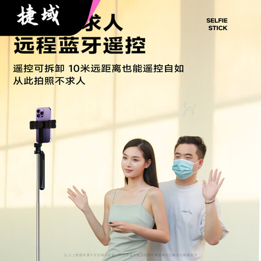 Jieyu 2025 anti-shake selfie stick, universal shooting bracket for mobile phones, 360-degree rotating travel portable floor-standing tripod, swing arm type 1.84 meters | four-axis true anti-shake black #vlog must-have