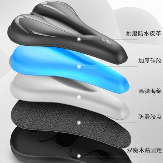 ZKHE适用捷安特ATX610/620/660/770/777/810/830/860山地车硅胶坐垫套 皮革防水加厚硅胶全包捆绑灰