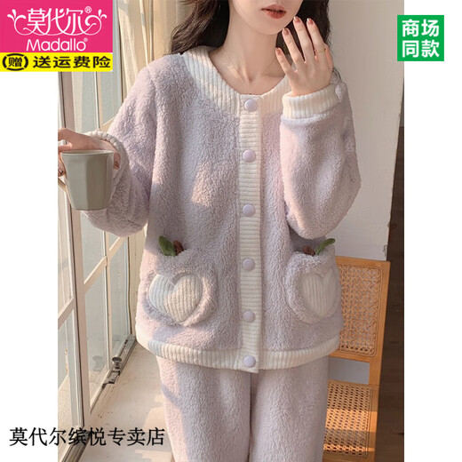 MODAL CORAL VELVET-Pyjamas für Frauen im Herbst und Winter plus Samt verdickte Strickjacke Set Sweet und Cute Flanell für Outdoor-Kleidung 3883-Strawberry-Stil L (Empfohlen 130 Jin [Jin gleich 0,5 kg]))