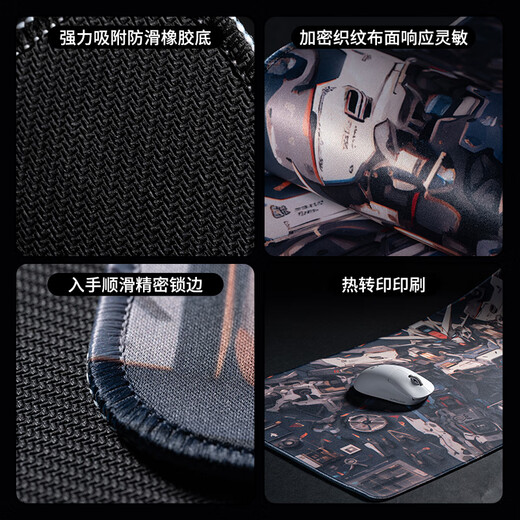 Mouse pad super large Naruto table pad anime e-sports computer keyboard pad filthy class boys' home mouse pad Sasuke JH-724 [lock edge anti-slip washable] No 3mm 300x250mm