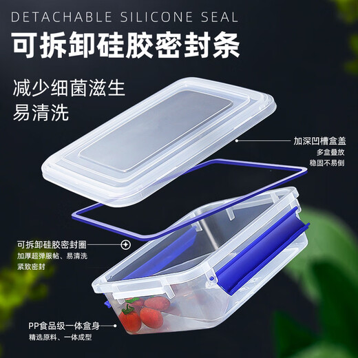 Yingji Fresh Box Food Grade Transparent Large Plastic Box Rechteckige Versiegelung Kühlschrank Kühlschrank Gefrierschrank Mikrowellen-Werbespot
