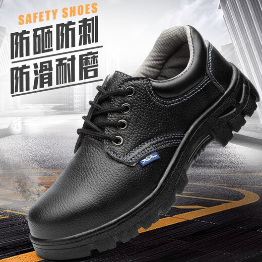 Chaussures de protection du travail de Futongni Summer en acier respirant Bond anti-smash anti-puncture du site de soudage léger chaussures de travail de sécurité 753 Anti-smash anti-smash anti-smash anti-smash anti-smash 40
