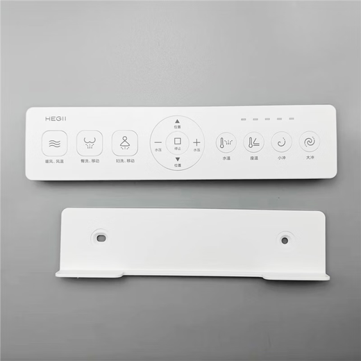 El control remoto del baño inteligente es adecuado para XIMA/Hengjie 829A01/HCE837A01/HCE835B01 Soporte