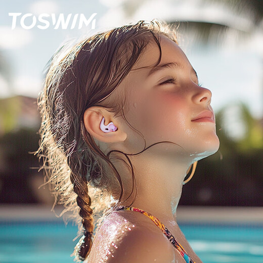 TOSWIM Tuosheng swimming earplugs are comfortable, waterproof, fit the auricle, bathe and prevent water ingress, children's earplugs cute purple starfish