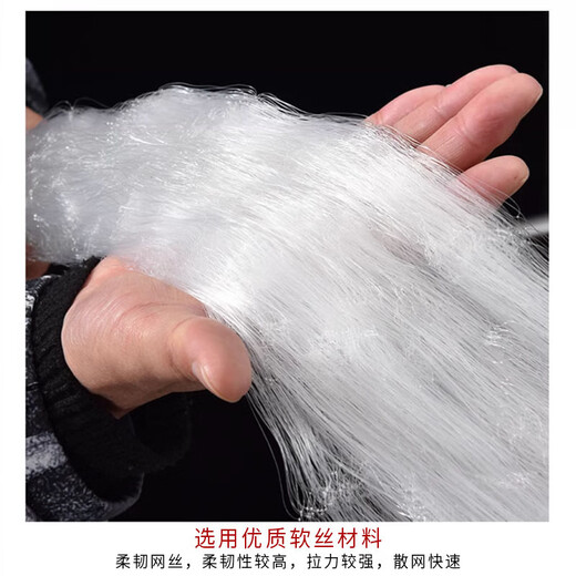 He Jian bow fish net sticky mesh wire mesh fishing net three-layer sunken net hanging net floating net hanging net crucian carp net white strip net small fish net fishing net single layer floating net 1 finger 15 meters long 0.8 meters high long pendant