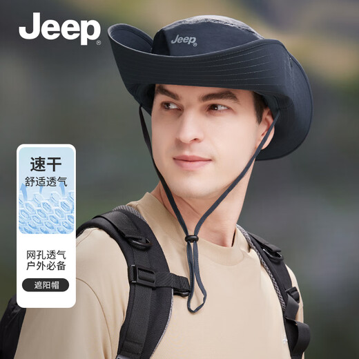 Jeep (JEEP) sun hat men's sun hat fisherman hat fishing mountaineering hat sun hat summer outdoor hat men Yanling Gray