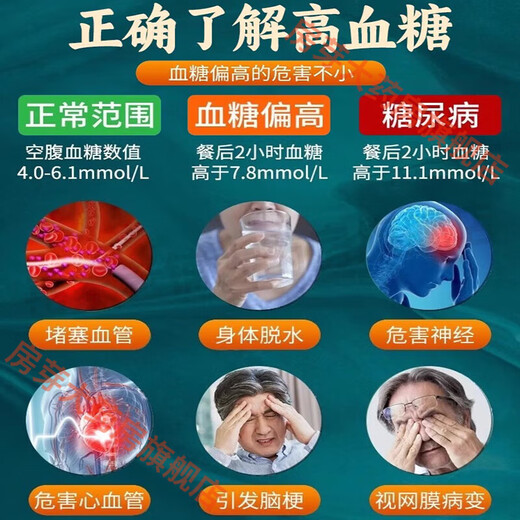 
Beijing Tongrentang Qingqianliu Corn Skin Pueraria Mulberry Leaf Tea with Sugar-lowering Tea Jiang Hyperglycemia Type 2 Diabetes Food 1 box Basic Pack 40 Small Pack