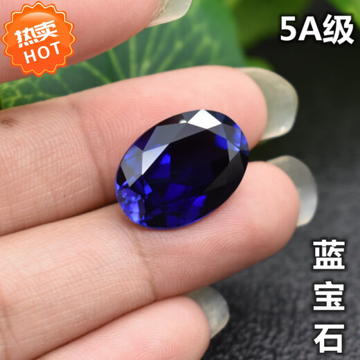 Zhenqian precision-cut 5A sapphire loose stone oval ring surface gemstone egg-shaped blue pendant ring main stone tanzanite blue rough stone 12x16mm sapphire (12.5 carats)