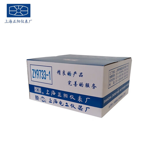 黛惑上海正阳ZY9734-1 /2数字式 /-2 小电流电阻测试仪四量程 ZY9734-1