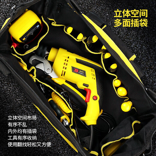 BOSI multifunctional tool bag thickened waterproof Oxford cloth elevator maintenance electrician bag 19 inches BS525419