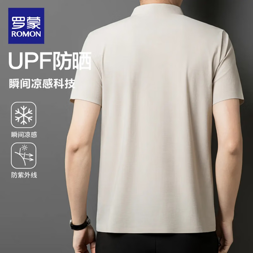 
Lomon polo shirt men's summer traceless ice silk short-sleeved T-shirt men's lapel breathable cool sunscreen clothes men's bottoming Mixing 12357 Store Manager XL [130-145Jin [Jin equals 0.5 kg]]