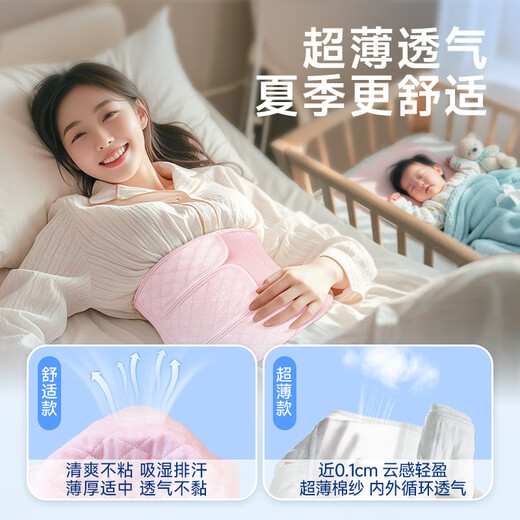 DIFKING 术后收腹带剖腹产顺产孕产妇产后塑形收小肚子医用束腰 白色L