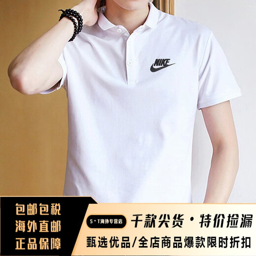 Nike (Nike) Men's Sports Set 25 Summer NUEVA CAMISA INVIELVER POLO LOLE ALAVIA Camiseta de manga corta Atinte Sports Sports Set de dos piezas FN3895-010 y FN3802-010 S (165)