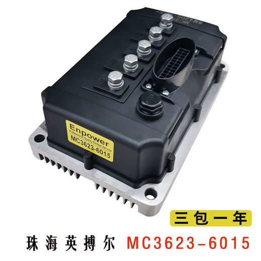 Elektrofahrzeug Inbor Controller MC3623/3624/3625/3527/3528/3336/2509/1568 362560/72V Universal Model Reading Harvest kann fotografiert werden