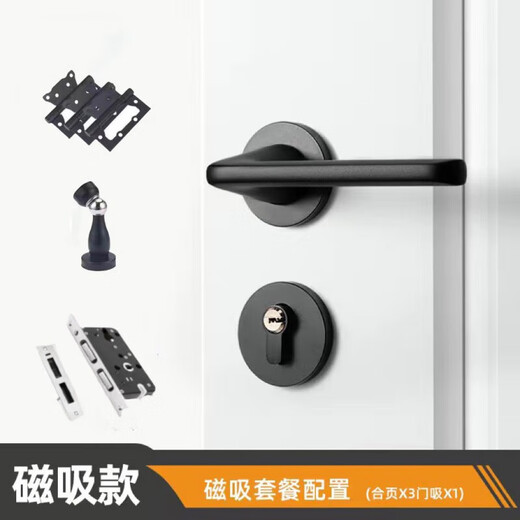
He Jiangong black door lock bedroom universal indoor solid wood door split door lock modern simple magnetic door handle C style Y9901 straight handle whole set of locks (magnetic lock body) + hinge door suction
