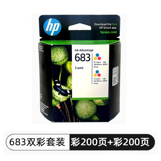 原装HP683墨盒适用于惠普 6170/6570 打印机黑色彩色墨盒 彩色双支装