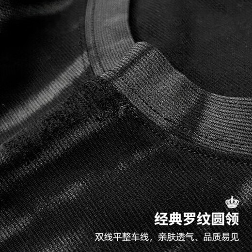 奥圣特（AOSHENGTE）高端潮牌印花T恤男士夏季薄款短袖2025新款潮流宽松圆领休闲半袖 9904黑色 M