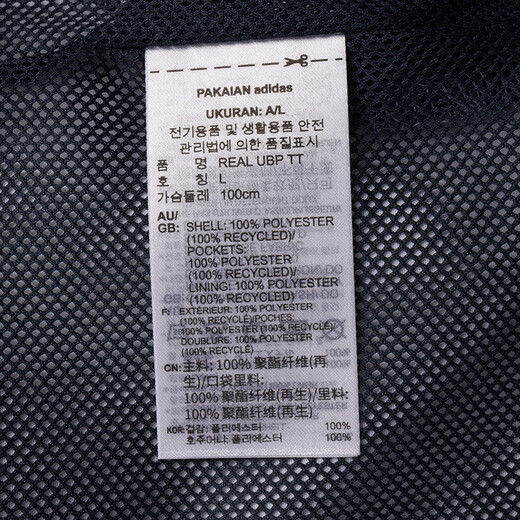 阿迪达斯 （adidas）外套男装2025夏季新款运动服足球训练立领男士上衣夹克JF2575 JF2575深藏青蓝 皇马 XL
