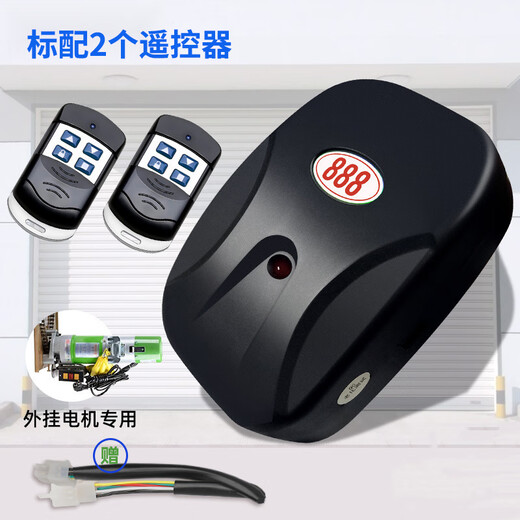 Honggong electric rolling shutter door remote control garage door controller rolling shutter door receiving box controller external chain motor universal 220v chain host + 2 remote control + adapter cable