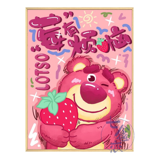 枝枝草莓熊数字油画diy填充涂色手工手绘莓有烦恼卡通丙烯油彩装 qx12593 60*70cm加厚实木内框+装饰外框
