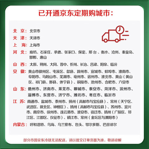 Sanyuan Ultimate Bio-Frischmilch, pasteurisiert, regelmäßiger Kauf, 900 ml/Flasche, 3,8 g Protein