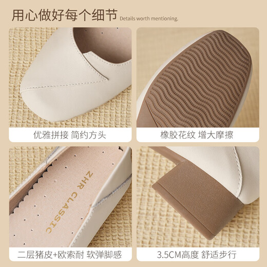 ZHR粗跟单鞋女经典拼接工作皮鞋通勤一脚蹬浅口女鞋软底AH673黑色36