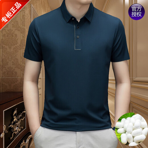 T-shirt à manches courtes Armani Summer pour les hommes ICE. Polo à revers en soie Mulberry Mulberry Silk à mi-manches Amplace papa Khaki LXY-13601 T-shirt à manches courtes imprimé L 170