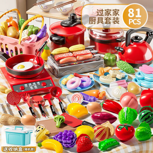 Casa de niños de Chi Xing Tocando utensilios de cocina asistidos por la cocina para niños y niñas 3 Baby 3-9 años de edad de cocción y cocina [Seleccione una nueva casa jugando utensilios de cocina] Cubo de almacenamiento [tamaño grande] 53 piezas (utensilios de cocina simulados + cocción de inducción de efecto de sonido)