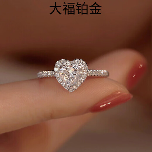 Pt950 platinum love series 1 carat moissanite diamond ring platinum ring Chinese Valentine's Day gift for girlfriend Light luxury love 1 carat live ring - adjustable