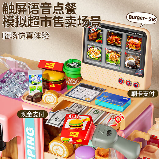 Beichuzhong Kinderspielzeug Mädchen spielen Haussimulation Supermarkt Registrierkasse 3-6 Jahre 4 Mädchen Geburtstagsgeschenke 5-7-8 Jahre High-End-Touchscreen-Vertriebszähler [Exquisite Geschenkbox] Purple Hamburg Convenience Store zwei oder drei Jahre altes Kinderspielzeug für Kinder.