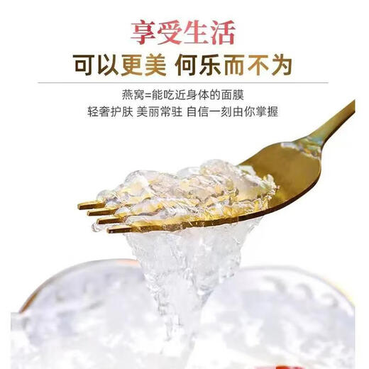 
Eryabe Indonesia Malaysia traceability code bird's nest dried cup pregnant women nutritional tonic gift box nutritional products meeting gift. The price of the bird's nest No. 2 is one gram, please press 50 times