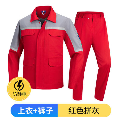 米骆途（Miluotu）夏季长袖工作服套装印LOGO拼色透气套装车间劳保工装 6629 桔色拼藏蓝 套装 S 160