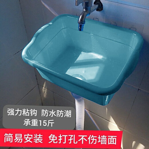 Ye Yu kitchen simple thickened plastic sink with drain single-slot pool stand water basin vegetable basin wash basin wash basin white small hook basin 33*24*14