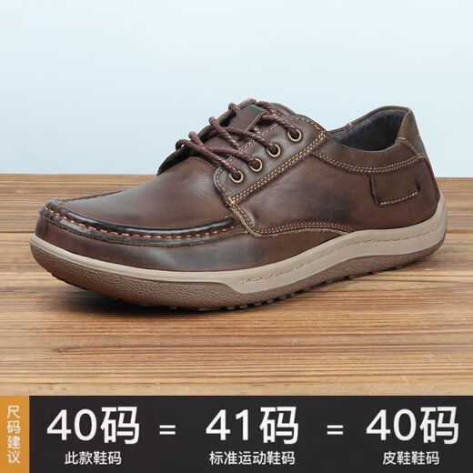 Goldlion GY casual leather shoes for men genuine leather breathable wide-head retro 2025 new anti-slip nubuck leather retro hand-rubbed coffee color 42