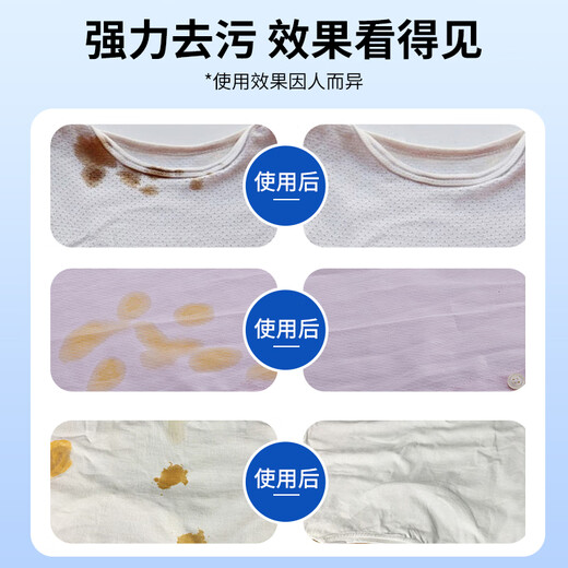 Juqi Selected Clothing Penetrant 500ml School Uniform Clothes Cleaner to Remove Stubborn Stains and Oil Stains Cleaner Collar Cleaner