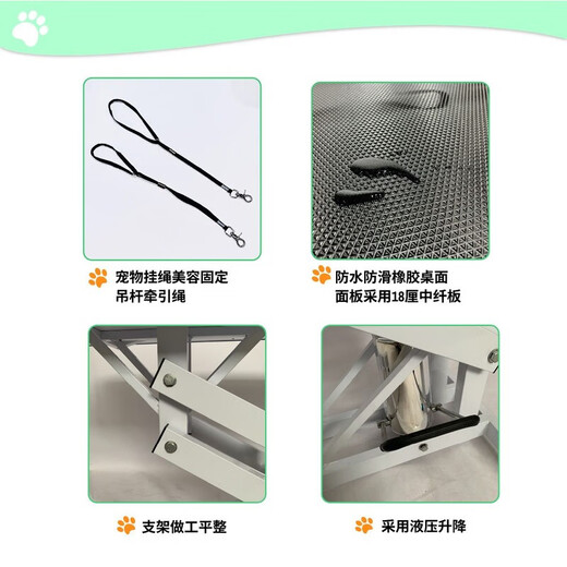 BAOHE DC Hydraulic Lifting Pet Grooming Table Grooming Table Dog Style Trimming and Blowing Pet Shop Special High-end Large and Medium Size 1.2m Hydraulic Aluminum Side Arms Black and White