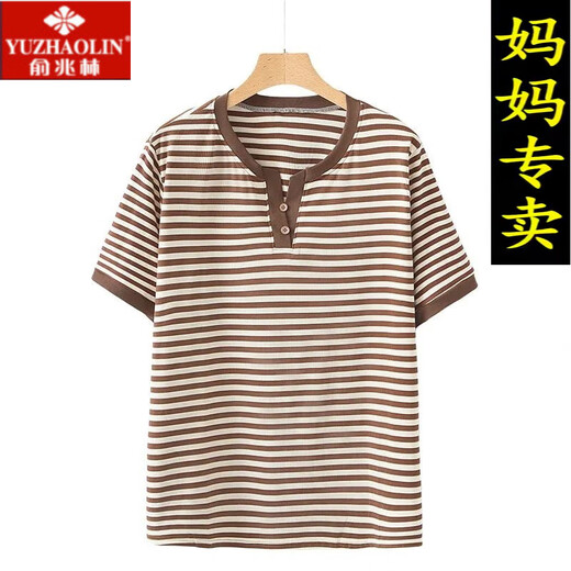 俞兆林（YUZHAOLIN）品牌290斤特大码加肥胖妈妈装夏季条纹短袖T恤中老年宽松半袖打底 豆沙紫-2687 3XL 件130-150斤